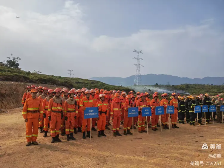 阳江市隆重举行“12.06”森林火灾应急演练